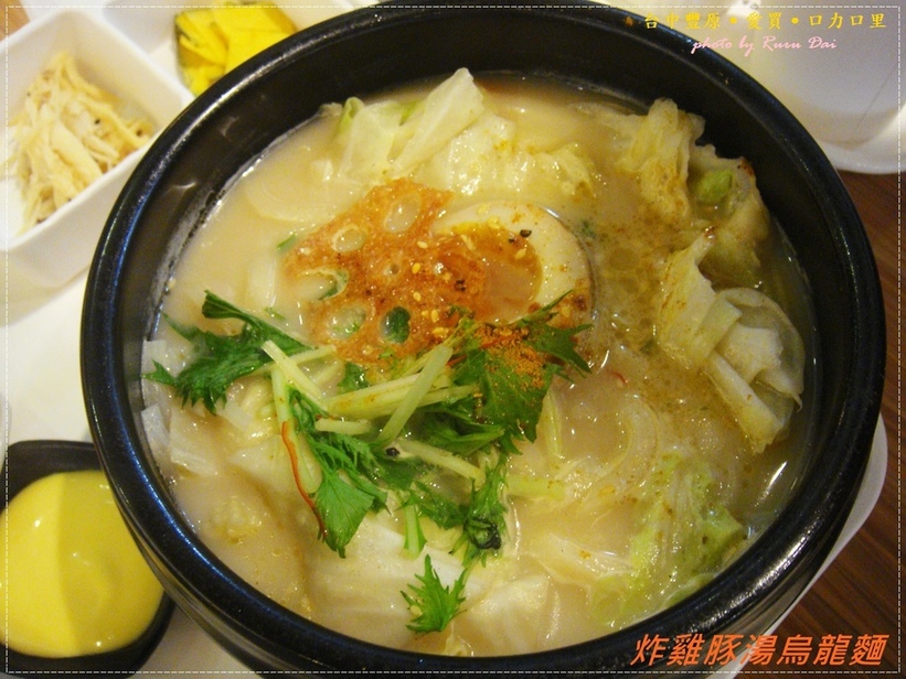 炸雞豚湯烏龍麵 (1)