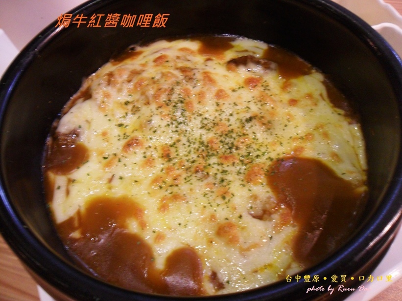 焗牛紅醬咖哩飯 (2)