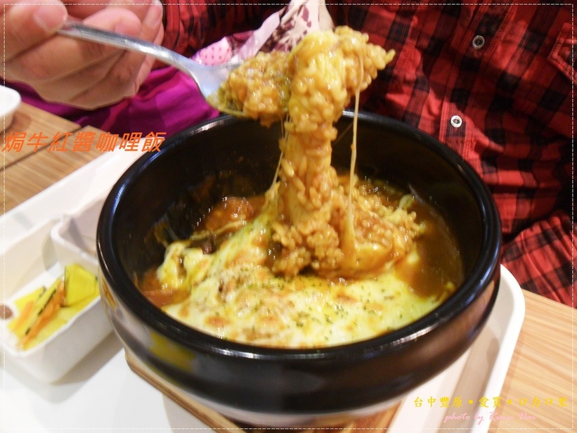 焗牛紅醬咖哩飯 (3)