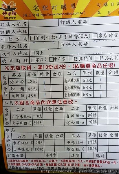 16487596_10208842902258992_2347194774019859175_o