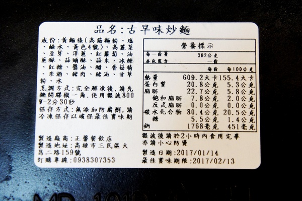 cm20170208___c66774e814eb0b53adaf2ebc174