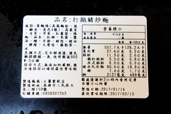 cm20170208___ec577047127c7e525ff9428c3e5