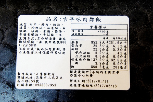 cm20170208___aa4912f188449559b92523da277