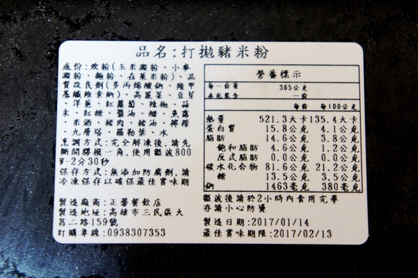 cm20170208___946360a887316d7aec29f8cdd7e