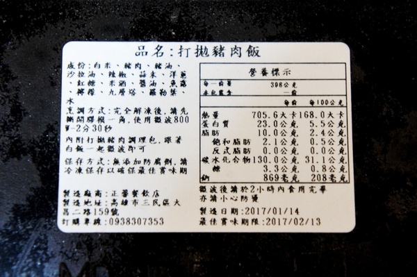 cm20170208___24affeab9bf38be83f9998b7c63