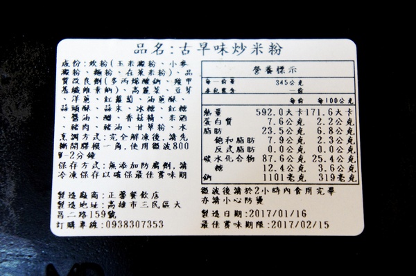 cm20170208___bce4407195ca02c8aaf209333ba