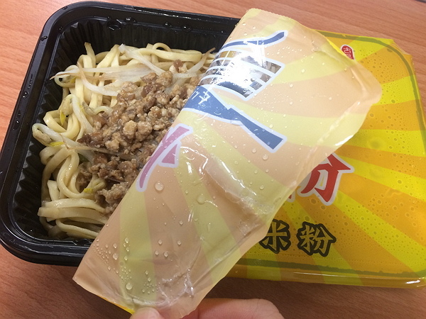古早味炒麵
