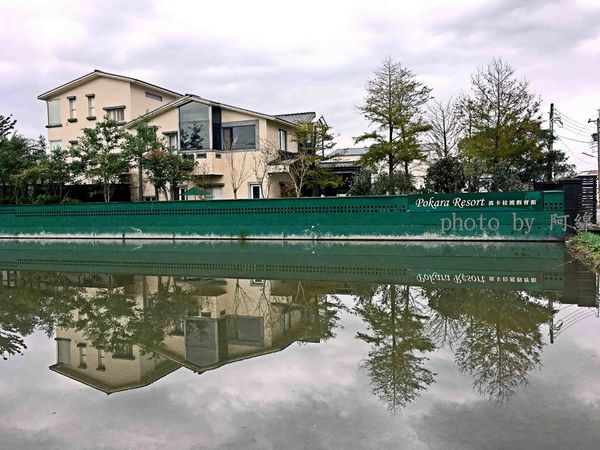 【宜蘭民宿】波卡拉渡假會館-田野間放鬆渡過悠閒時光．宜蘭礁溪泡湯/溫泉民宿/溫泉湯屋/礁溪溫泉旅館