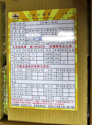 32626923985_3b6565476d_c