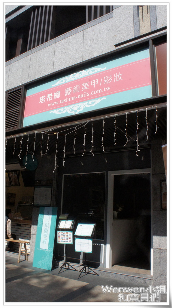 Aimer 艾‧指藝美睫 超可愛米奇米妮凝膠美甲 (8).JPG