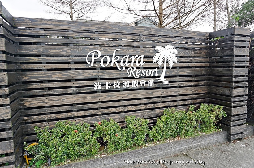 宜蘭波卡拉渡假民宿宜蘭波卡拉渡假民宿DSC04935-106-064.JPG