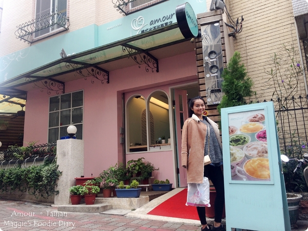 amour 愛慕冰淇淋：漫步府城孔廟商圈，清新健康的水果冰品-Amour愛慕義式冰淇淋