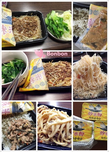 明誠炒米粉：[宅配]明誠炒米粉-接單現做的冷凍宅配美食，還有手工炒麵和打拋豬肉飯，方便又美味!