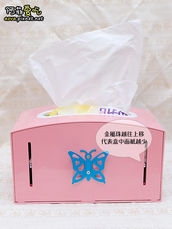 蝶仙子自動彈升面紙盒10.jpg