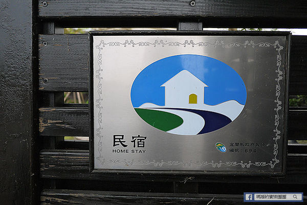 宜蘭民宿【波卡拉渡假會館】一起旅行去!時尚豪華4人房。溫泉民宿。礁溪泡湯