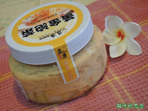 【益康泡菜】黃金泡菜+黃金海帶絲DSCN7188.jpg
