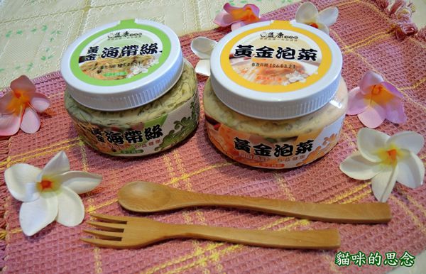 【益康泡菜】黃金泡菜+黃金海帶絲DSCN7173.jpg