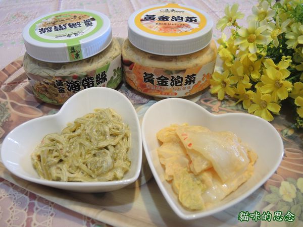 【益康泡菜】黃金泡菜+黃金海帶絲DSCN7249.jpg