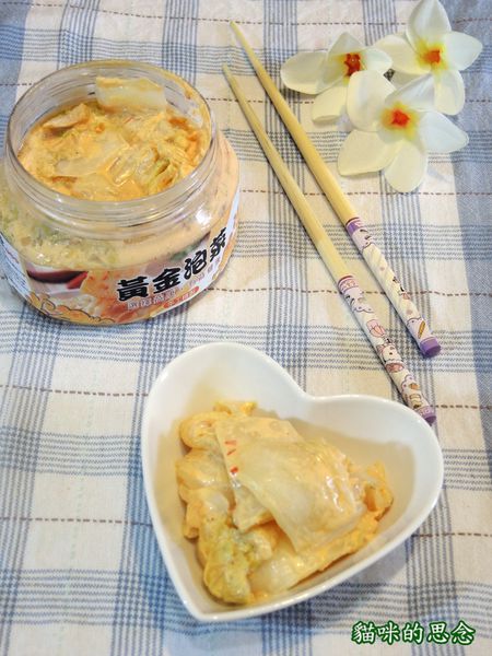 【益康泡菜】黃金泡菜+黃金海帶絲DSCN7235.jpg