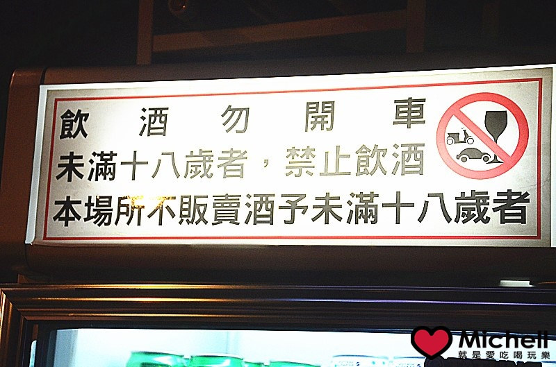 台北大安【BJ BAR】生啤酒與各式燒烤