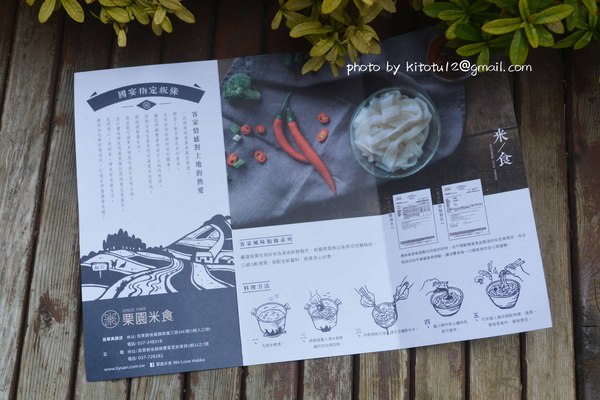 cm20170213___88ec28938b6bd4379eacf3c2115