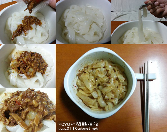 栗園美食客家風味粄條系列26