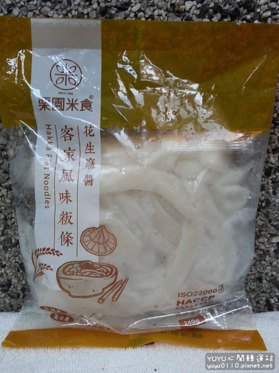 栗園美食客家風味粄條系列15