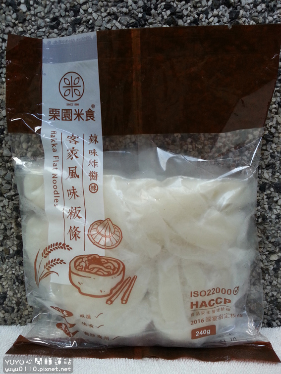 栗園美食客家風味粄條系列12