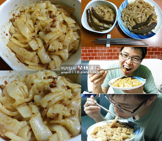 栗園美食客家風味粄條系列27