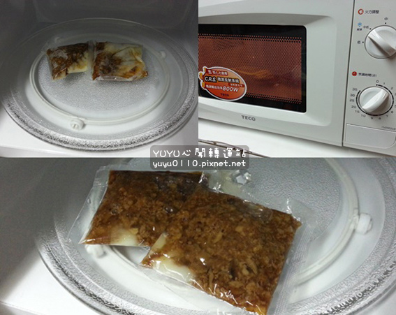 栗園美食客家風味粄條系列29