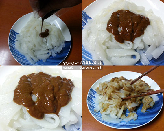 栗園美食客家風味粄條系列22