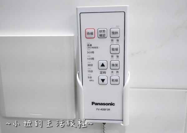 宜蘭梅花湖民宿 Aura Villa悠悅光P1180898.jpg