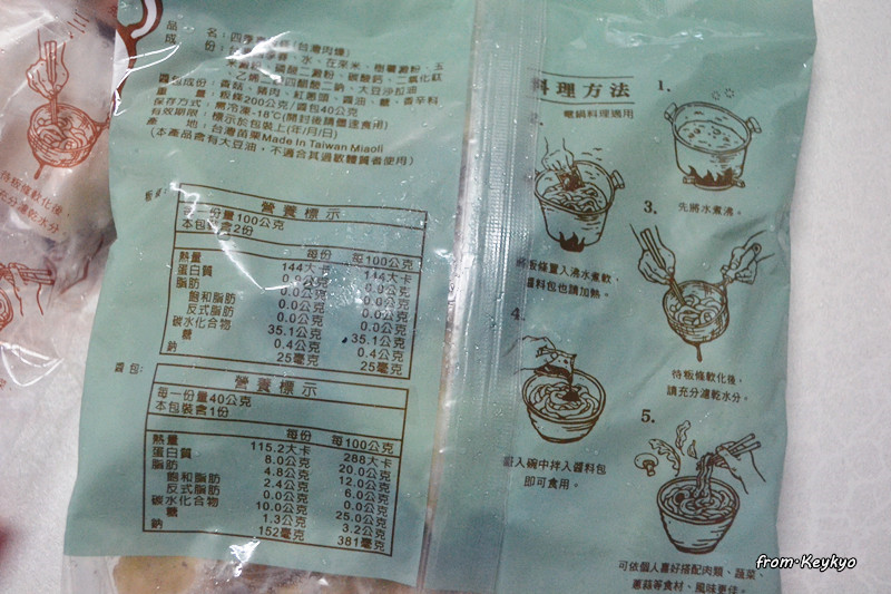 DSC_0878_副本.jpg - 享受吃