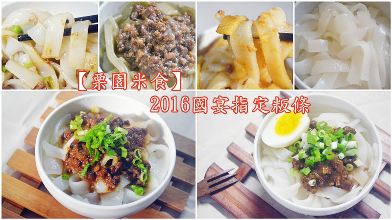 FotorCreated15.jpg - 享受吃