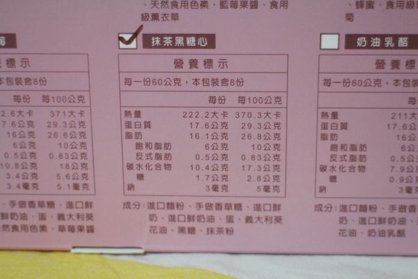 1060205-櫻和堂-04