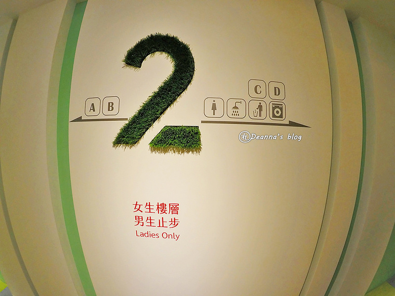 東旅背包客HOSTEL