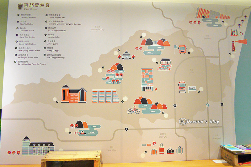 東旅背包客HOSTEL