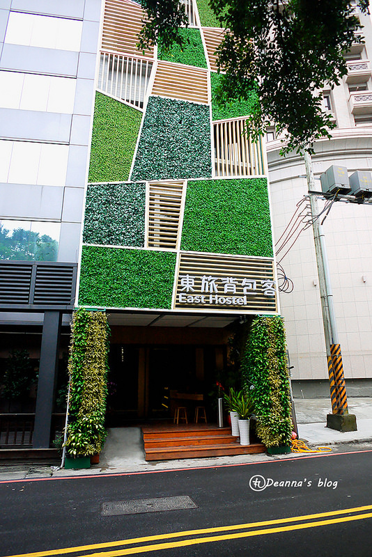 東旅背包客HOSTEL