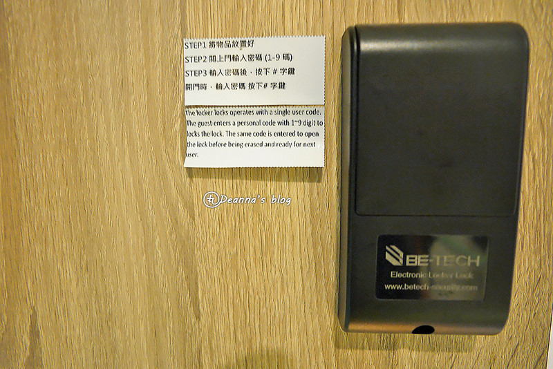 東旅背包客HOSTEL