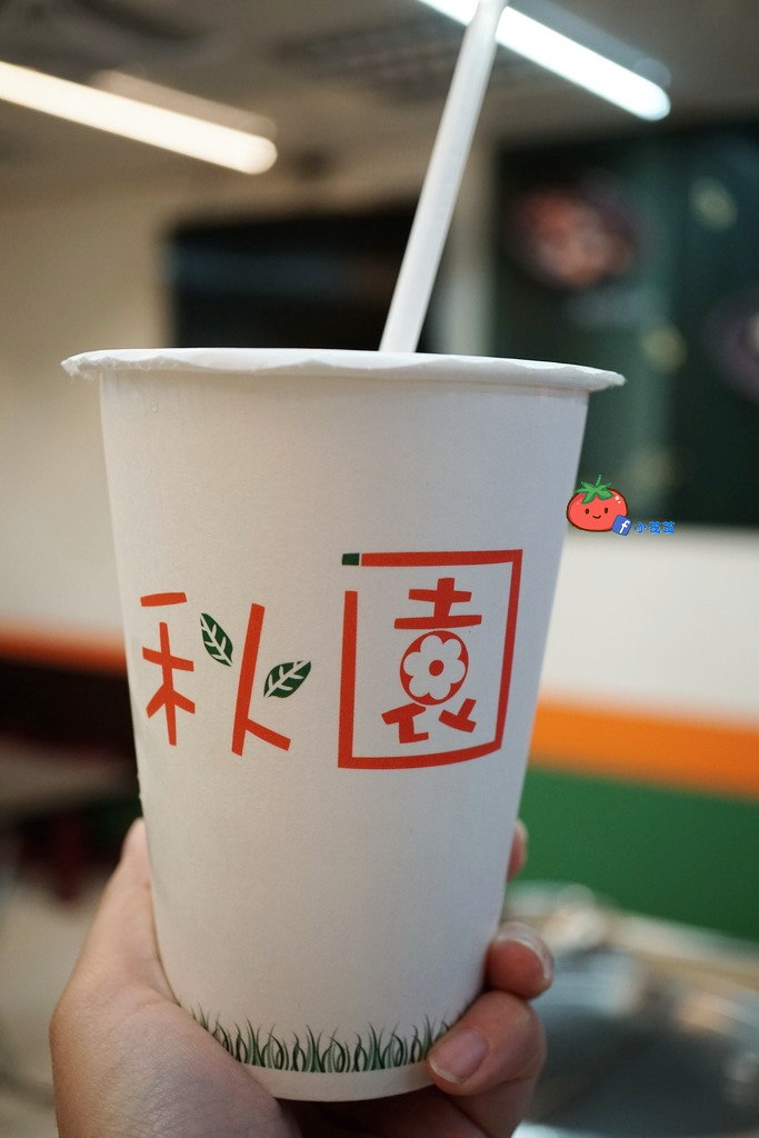 新店好吃紅豆湯 剉冰 秋園 七張捷運站