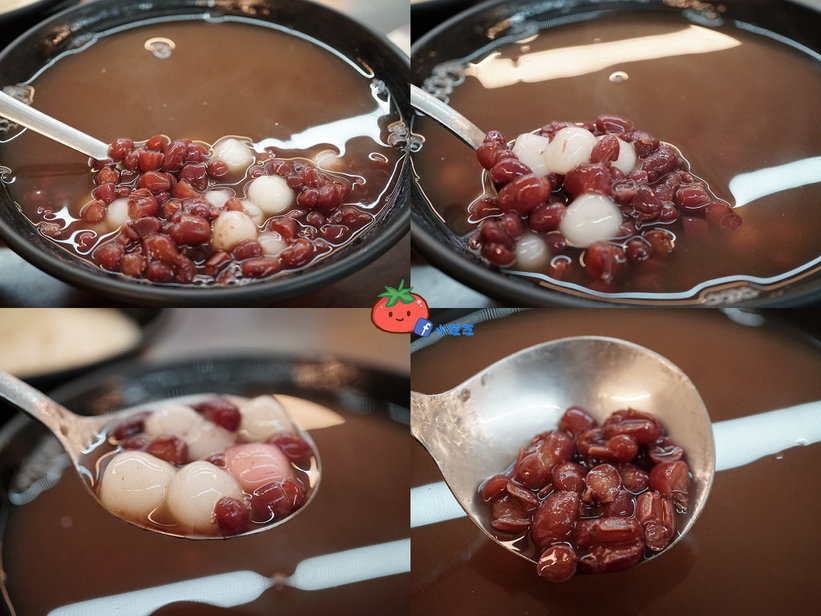 新店好吃紅豆湯 剉冰 秋園 七張捷運站