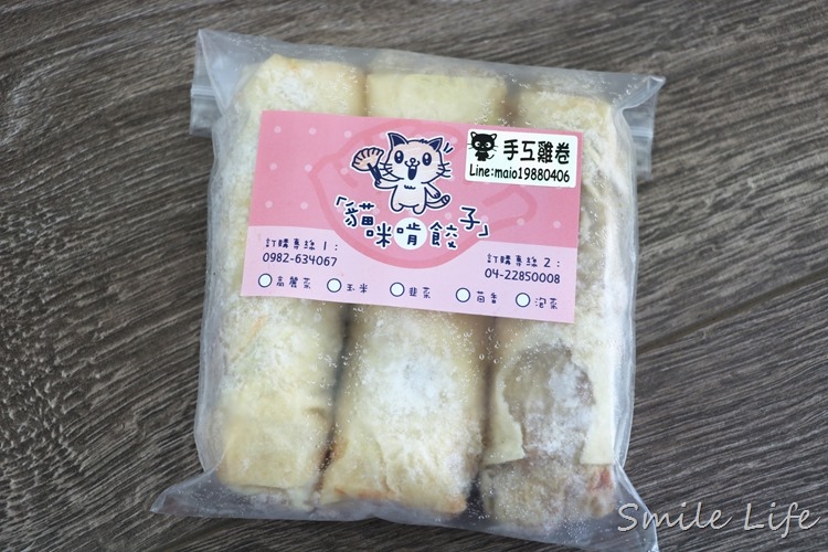 ▌好食味▌網購美食「貓咪啃餃子」宅配松阪豬手工水餃／雞捲