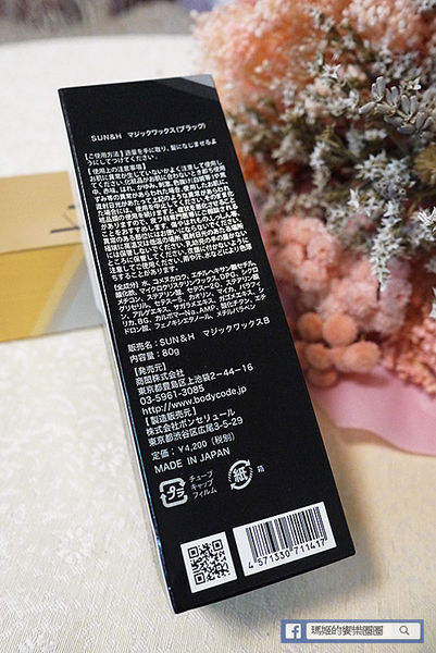 型男必備【SUN&H變色髮蠟】宅男大變身～瞬間變型男。魔幻造型髮臘。不油、不易掉色