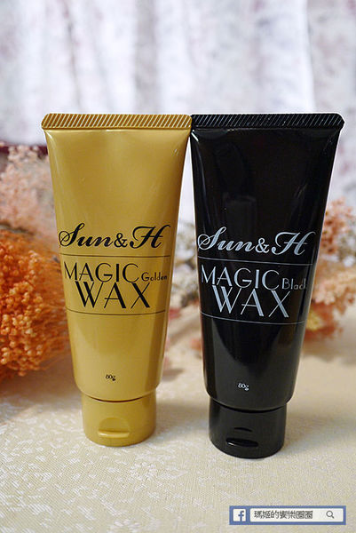 型男必備【SUN&H變色髮蠟】宅男大變身～瞬間變型男。魔幻造型髮臘。不油、不易掉色