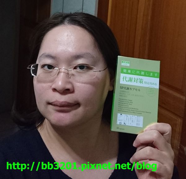 日本味王 SP代謝膠囊