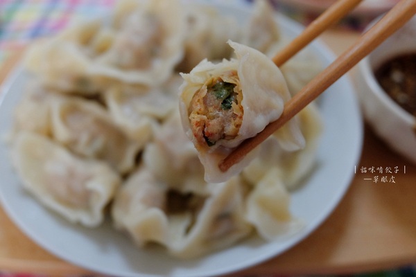 貓咪啃餃子：貓咪啃餃子│網購宅配水餃，使用松阪豬與後腿肉，手工製作不含添加物，一顆不到4塊錢的親民價格