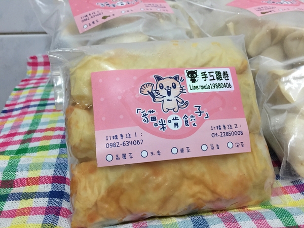 貓咪啃餃子：貓咪啃餃子│網購宅配水餃，使用松阪豬與後腿肉，手工製作不含添加物，一顆不到4塊錢的親民價格