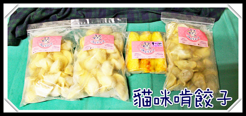 32811037170_6f5afd498b_c_meitu_1