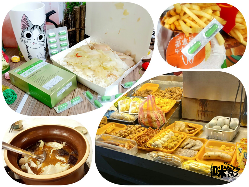 日本味王SP代謝膠囊 增加飽足感使排便順暢.png - 2017體驗分享