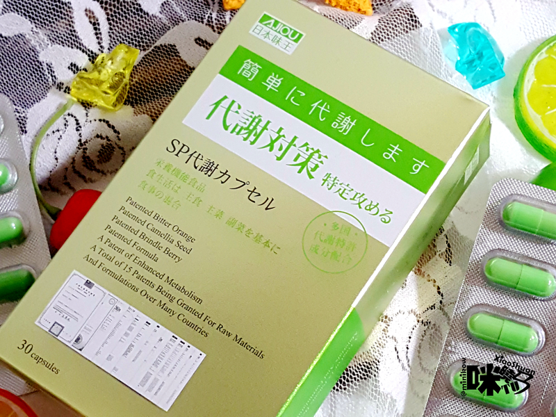 日本味王SP代謝膠囊 增加飽足感使排便順暢.png - 2017體驗分享